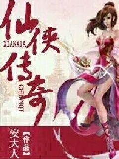 救援怒吼的狮子