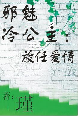武汉音频跳跃音乐有限公司音乐版权投资：如何保持内心的澄澈