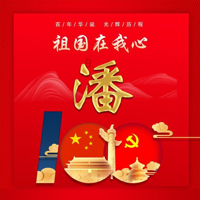 火箭联盟